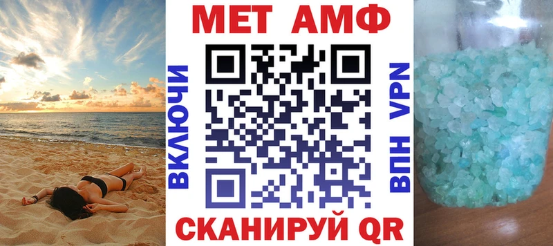 АМФЕТАМИН 97%  OMG рабочий сайт  Керчь  где можно купить  