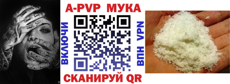 наркошоп  Керчь  Alpha PVP VHQ 