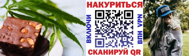 Canna-Cookies конопля  Керчь 