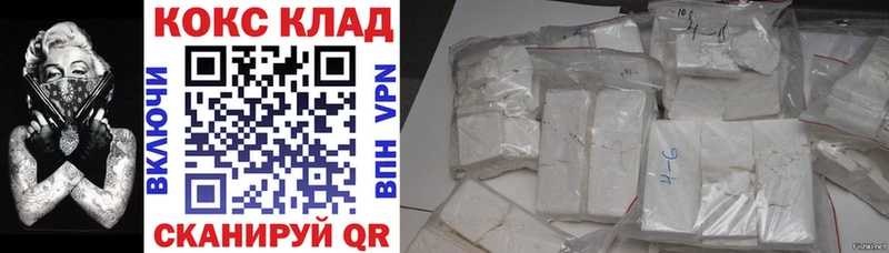 COCAIN Columbia Керчь
