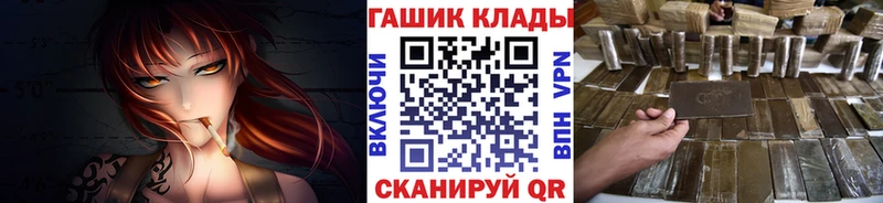 ОМГ ОМГ ссылки купить закладку Керчь ГАШ Premium