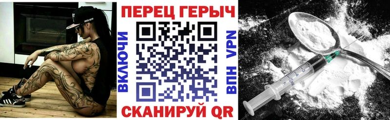 ГЕРОИН герыч  где найти наркотики  Керчь 