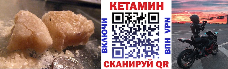 КЕТАМИН ketamine наркота Керчь