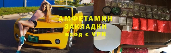 гидра Алзамай