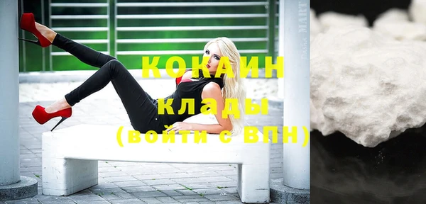 героин Абинск
