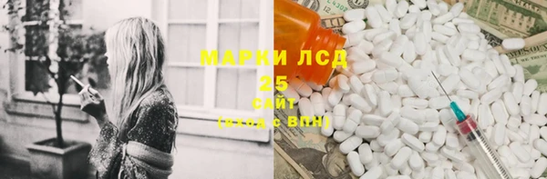 гашишное масло Алексеевка