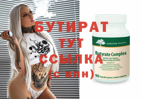 наркотики Абдулино