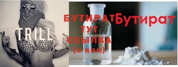 наркотики Абдулино