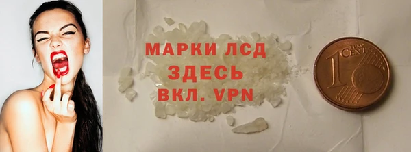 тгк Алексин