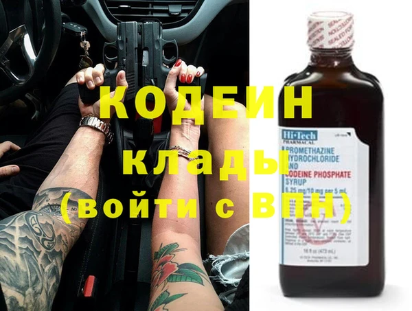 наркотики Абдулино
