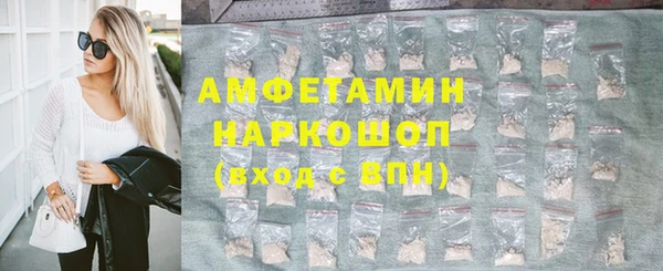 героин Абинск