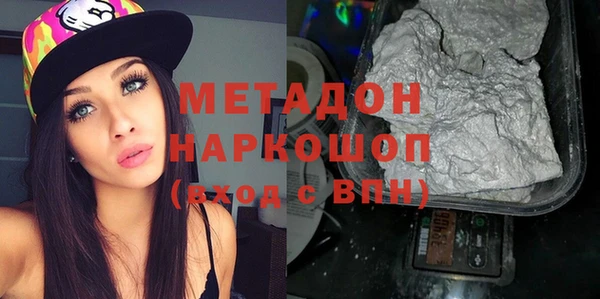 героин Абинск