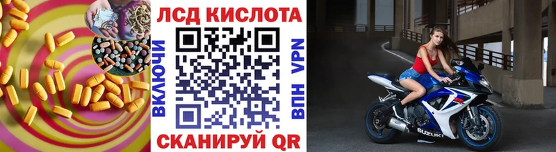 сколько стоит  мега зеркало  ЛСД экстази ecstasy  Керчь 