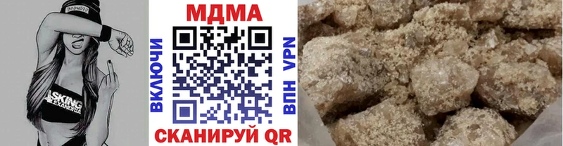 MDMA Molly  кракен ССЫЛКА  Керчь  купить наркотики цена 