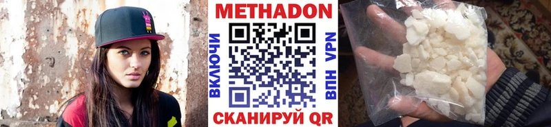 darknet официальный сайт  Керчь  МЕТАДОН белоснежный 