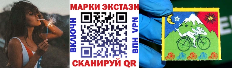 Марки NBOMe 1,8мг  купить наркотик  Керчь 