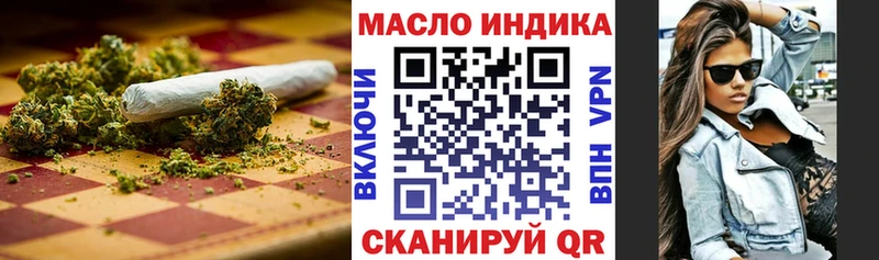 Дистиллят ТГК THC oil Керчь