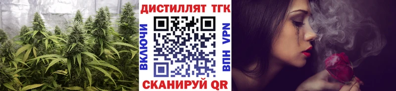 ТГК концентрат  Керчь 